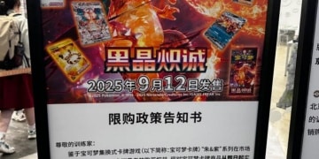 一张卡牌炒至数万元，合作企业股价飙升160%，北京宝可梦道馆排队数小时：理财还是热爱？