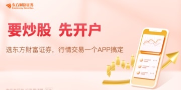 央行最新发布！8月两大重要金融指标均增8.8% 释放什么信号？