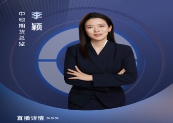 美联储9月降息预期持续升温，对期货市场影响几何？