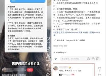 AI副业高大上，宇宙尽头是卖课