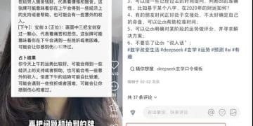 AI副业高大上，宇宙尽头是卖课