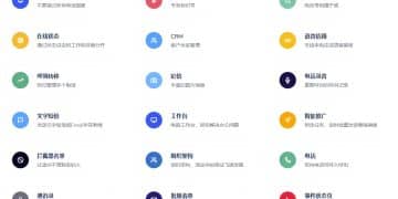 🚀 借助 IntBell 国际短信，开拓全球业务版图！🌍