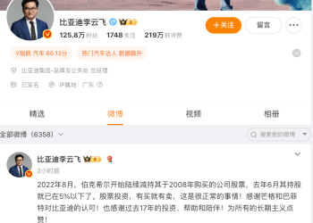 「股神」巴菲特被曝清仓比亚迪，回应来了