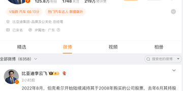 「股神」巴菲特被曝清仓比亚迪，回应来了