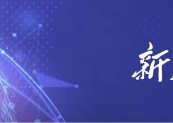 新华财经晚报：钢铁行业未来两年目标为年均增长4% 严禁新增产能