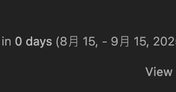 独立开发周记 135：我的 App 上车了！
