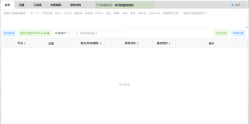 快抖直播录制助手：全平台直播自动录屏软件