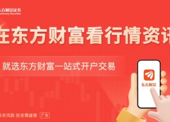 新型政策性金融工具总规模5000亿 专家称有望撬动6万亿投资