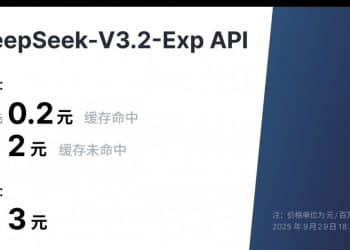 DeepSeek-V3.2-Exp 发布，API大幅降价