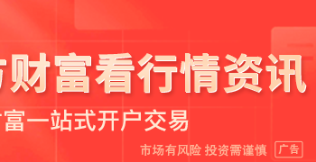 财政部、商务部发布开展国际化消费环境建设工作的通知