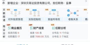 长沙一美容公司突然闭店，女老板出差失联，警方称到了泰国，当地医美协会会长：她资产上亿，之前从未拖欠过工资