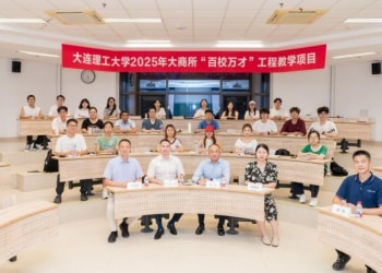 银河期货承办大连理工大学「百校万才」工程教学项目 产学研协同培育期货专业人才