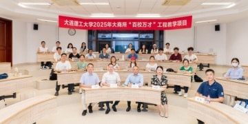 银河期货承办大连理工大学「百校万才」工程教学项目 产学研协同培育期货专业人才