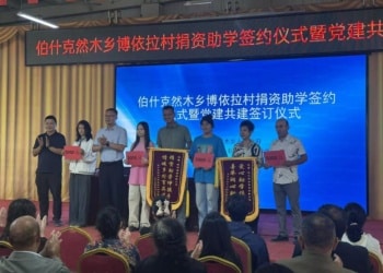 银河期货深耕边疆帮扶，助学、产业、党建多举措助力乡村振兴