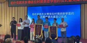 银河期货深耕边疆帮扶，助学、产业、党建多举措助力乡村振兴