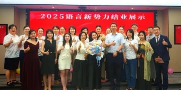 践行行业文化，赋能员工成长——中信建投期货2025「语言新势力」闪耀舞台