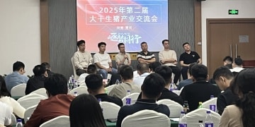 行业聚焦产能调控与市场挑战 期货工具成生猪企业「稳舵手」