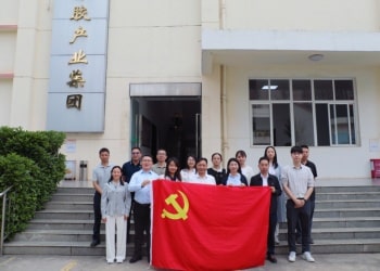 党建引领照边疆 金融助农强产业——中信期货云南分公司党支部与云南天然橡胶产业集团本部二党支部联合开展主题党日活动