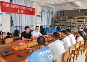 党建引领聚智汇力 金融赋能产业发展——广州期货第一党支部赴云南省金平县开展党建共建活动