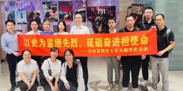 以史为鉴缅先烈，砥砺奋进担使命——云财富期货深化爱国主义教育