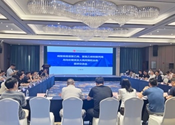 聚焦产业需求 深化服务创新——大商所三个化工品月均价期货及化工期权业务宣讲交流会（浙江）在甬顺利召开