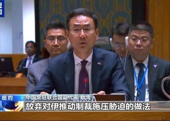 伊朗召回驻英法德三国大使！此前安理会未能通过延长伊朗制裁豁免决议草案