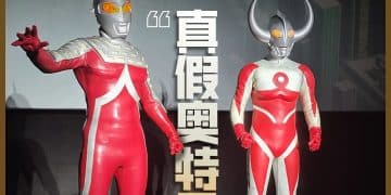 一次自救，「奥特曼」竟埋下百亿元损失的「时间炸弹」，现在被引爆！有人却在疯狂赚钱⋯⋯