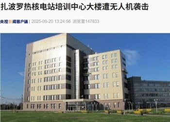 扎波罗热核电站培训中心大楼遭袭！俄军通报：一周控制4个居民点，击落这类无人机1600余架