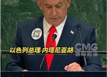 内塔尼亚胡猛批西方多国承认巴勒斯坦国，联大演讲时多国代表离场！美民众：冲突久拖不决的重要原因是......