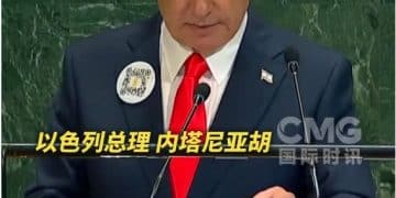 内塔尼亚胡猛批西方多国承认巴勒斯坦国，联大演讲时多国代表离场！美民众：冲突久拖不决的重要原因是......