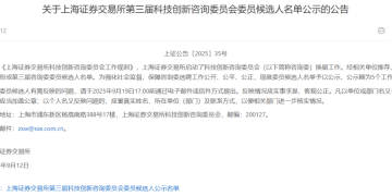 王兴兴，将有新身份！