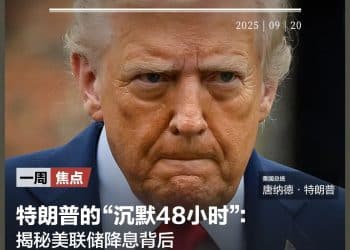 周末重磅，特朗普突然宣布：对这类签证加收10万美元！OpenAI挖苹果墙角；白银时隔14年重回43美元 | 一周国际财经