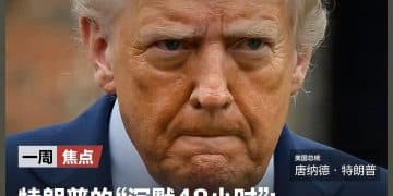 周末重磅，特朗普突然宣布：对这类签证加收10万美元！OpenAI挖苹果墙角；白银时隔14年重回43美元 | 一周国际财经