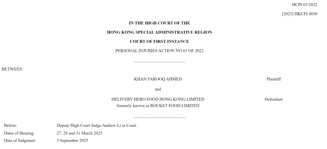 48岁外卖员送餐完毕回家途中受伤，平台被判赔偿134.8万港元，法官：技术限制不能成为免责理由