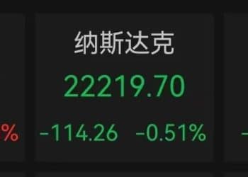 美联储议息在即，中国资产飙涨，英伟达深夜大跌；白宫贸易顾问纳瓦罗：当前利率至少比正常水平高了100个基点