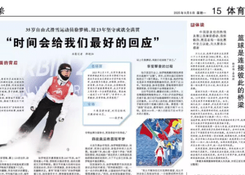 詹姆斯在人民日报撰文：希望能为中国篮球的发展贡献力量