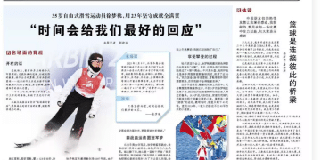 詹姆斯在人民日报撰文：希望能为中国篮球的发展贡献力量