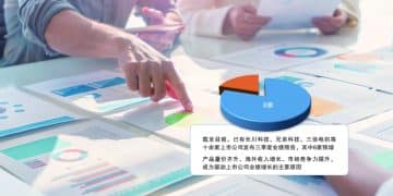 产能足 订单旺 业绩佳 多家A股公司披露三季度经营喜报