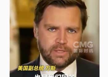 万斯：美国正考虑向乌提供「战斧」导弹！泽连斯基：乌多地遭大规模空袭！