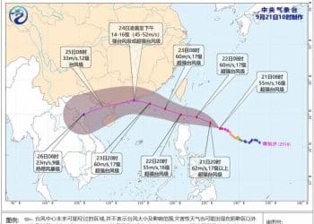 台风「桦加沙」逼近 广东气象罕见提醒：做好巨灾防御准备