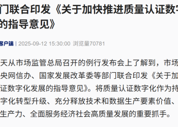 重磅！国家发改委等15部门联合印发！这个行业迎利好