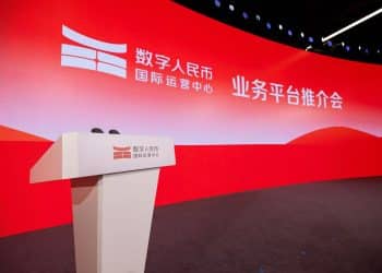 数字人民币国际运营中心正式运营 数字人民币跨境金融基础设施体系已初步构建