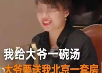 「我给大爷一碗汤 大爷要送我北京一套房」被吐槽 西贝回应