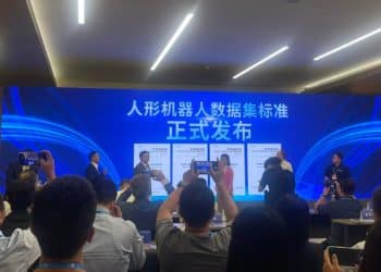 上海发布人形机器人数据集标准 人形机器人有了统一数据语言