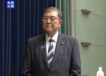 日本首相石破茂宣布辞去自民党总裁职务