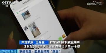 水贝被曝有黄金原料供应商「爆雷跑路」！有人被卷400万元，受害者越来越多