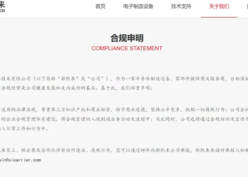 新凯来周末紧急申明！绩优潜力半导体设备股曝光！