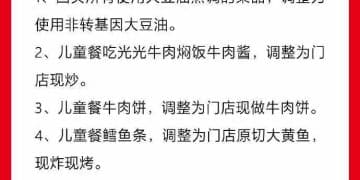 西贝致歉 多项菜品改现做！公司向一线员工补贴500元 很多员工被网暴！罗永浩最新发声