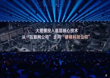 小米17发布！雷军年度演讲 谈小米如何「逆天改命」