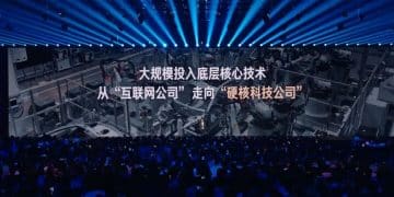 小米17发布！雷军年度演讲 谈小米如何「逆天改命」